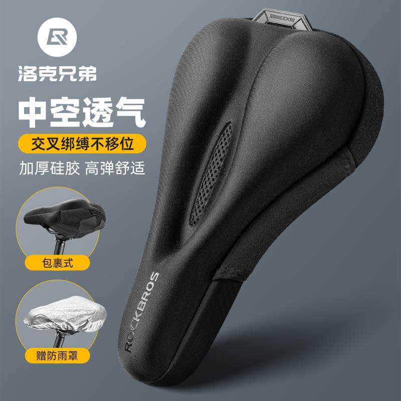 行车坐垫套软舒适加厚硅胶山地车记忆海绵座套骑行单车装备配件自
