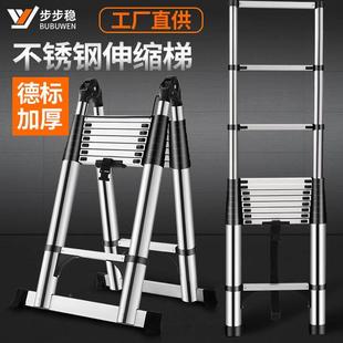 米梯子八米伸缩梯六米伸缩梯三米梯子拆叠梯升高梯子吕合金人梯三