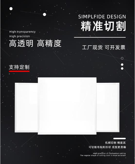 led亚克力透明发光板定制背光源导光板无边框灯箱广告整张加工 电子元器件市场 LED导光板 原图主图