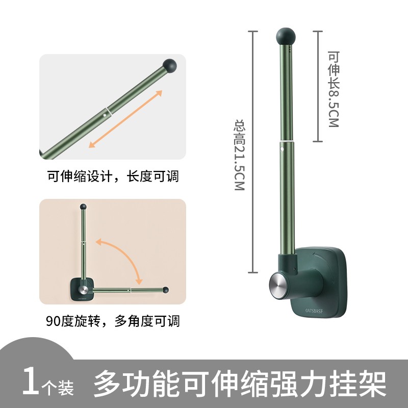 窗帘固定器免打孔可调节墙上收纳挂钩绑带墙钩卡扣贴墙壁墙勾钩子