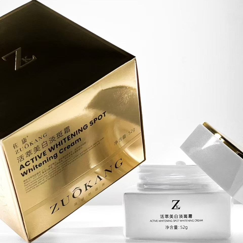 佐康专业祛痘 活萃美白淡斑霜 祛斑提亮肤色52g