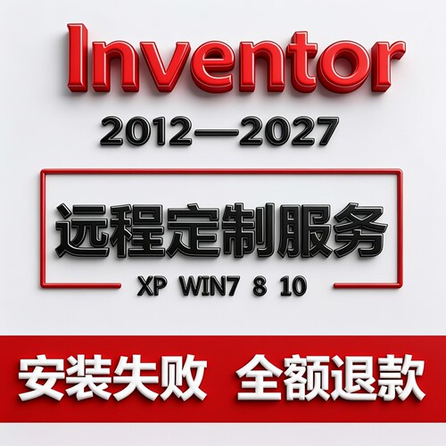 远程快速下单就安排