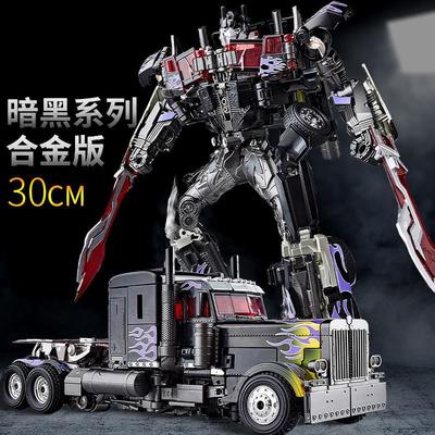变形玩具暗黑版擎天之柱金刚大黄