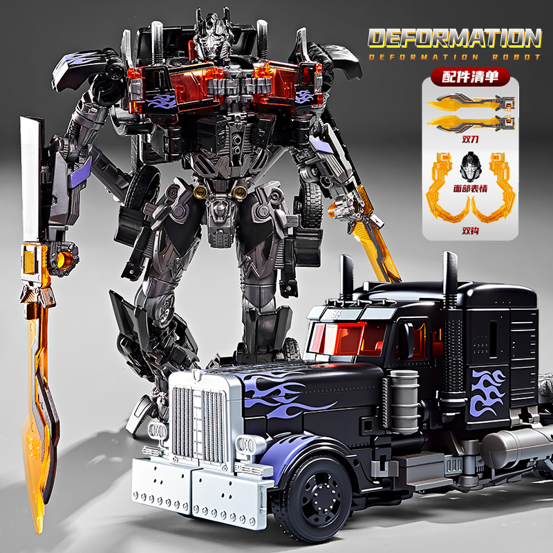 暗黑版擎天之柱大合金变形机器人