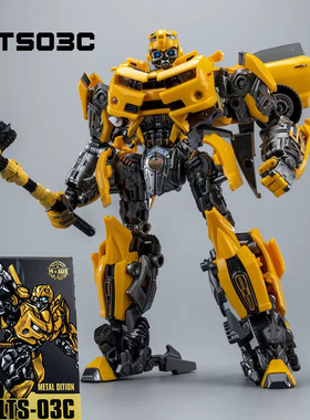 原大MPM03大黄蜂战士变形汽车模型金刚机器人男孩玩具LTS03C手办