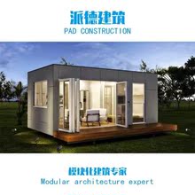 轻钢结构房屋材料屋别墅专业阳光房1