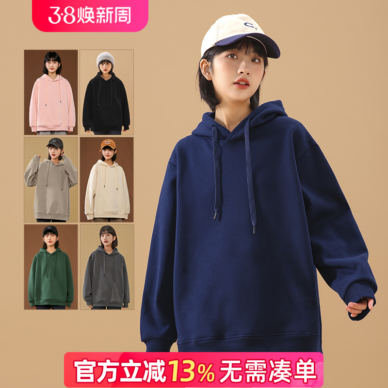 oversize纯色卫衣女秋冬简约百搭外套2023新款小个子连帽宽松加绒