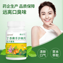 【药企生产】深谷溪田沙棘丁香佛手