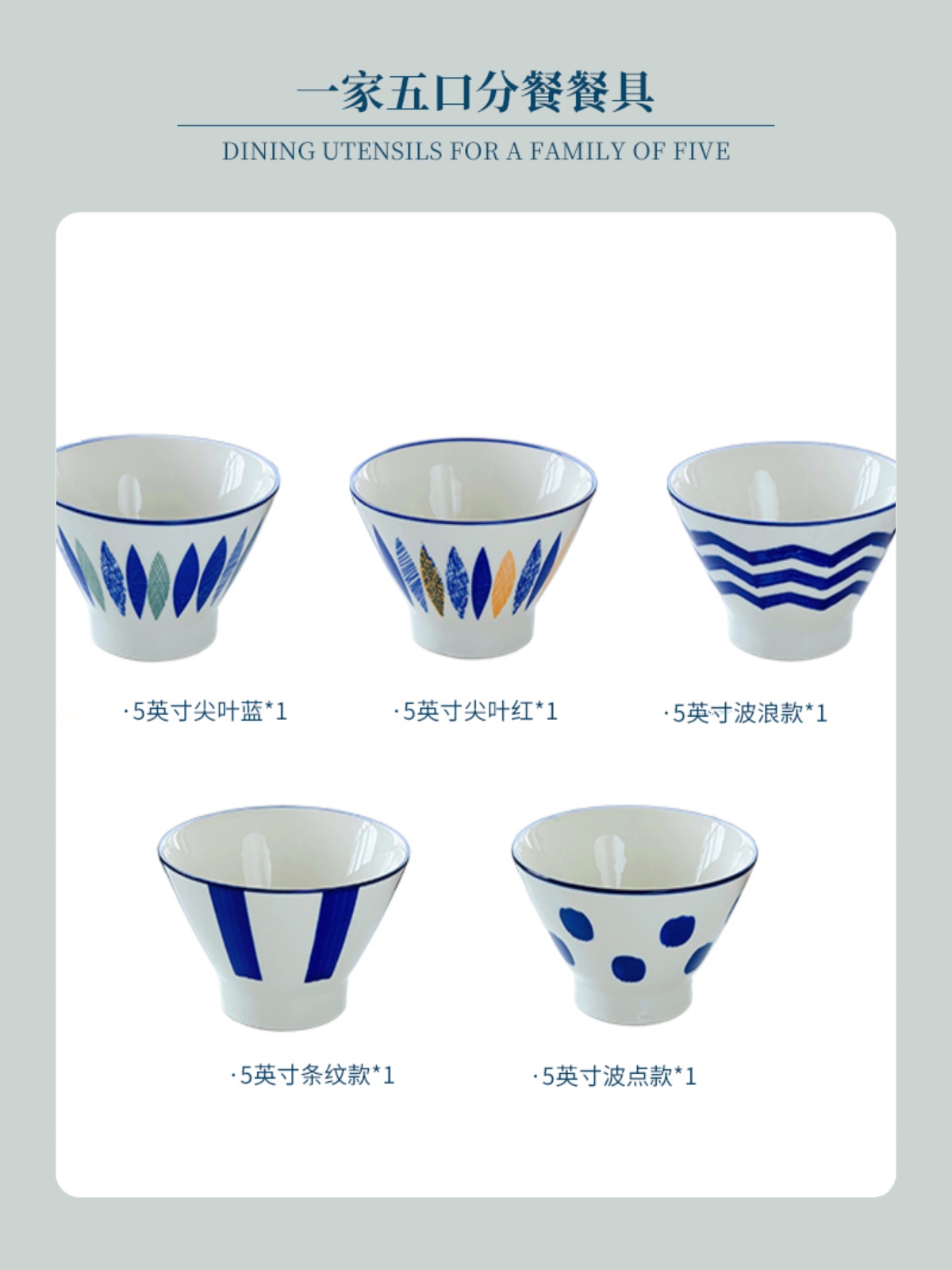 肆月日式家庭分餐碗餐具套装家用一人一色饭碗陶瓷碗小号专人专用