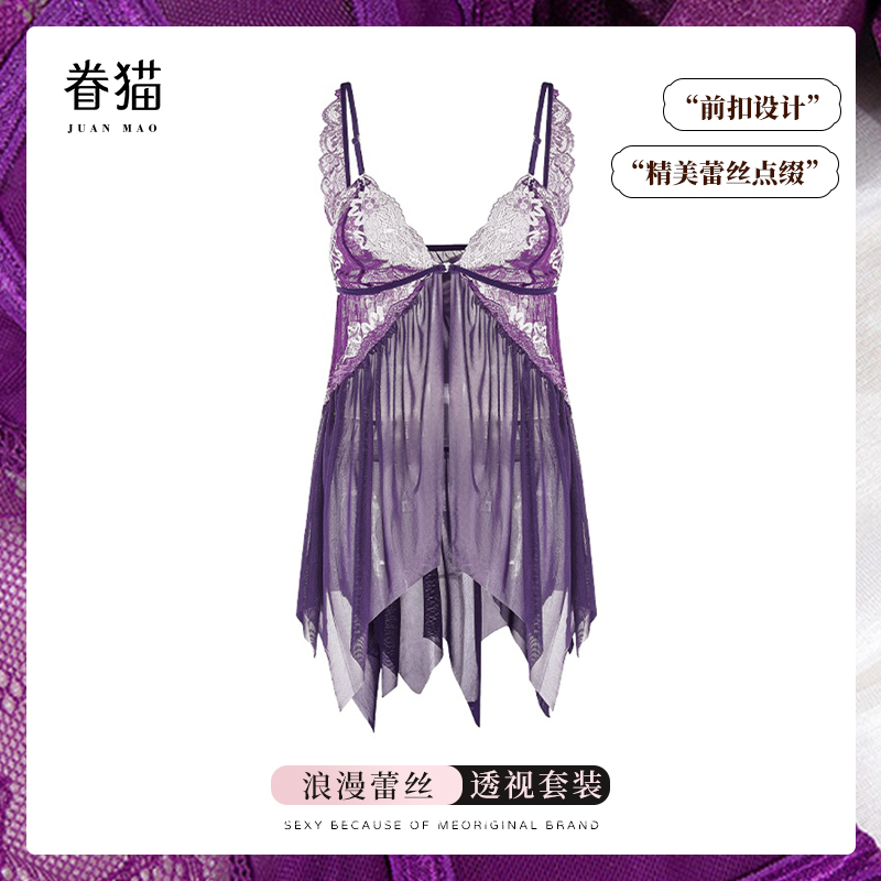 紫色情趣内衣2025新款性感免脱床上小胸诱惑睡衣制服纯欲激情套装