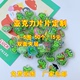 亚克力片片定制2cm3cm迷你立牌定做diy手工摇摇乐粒粒贴片配件