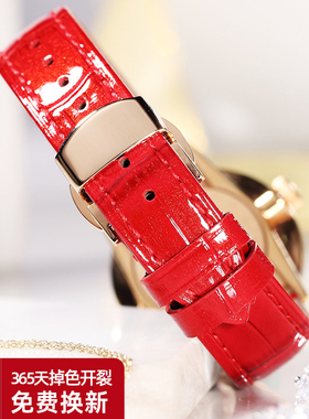斐顿真皮表带女蝴蝶扣红色手表带表链 代用浪琴美度罗西尼DW表带