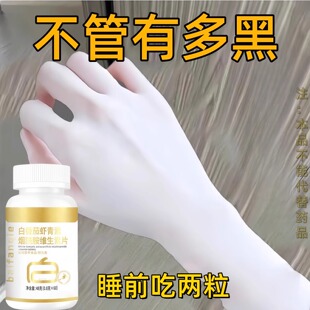 维生素b3烟酰胺vb族复合维生素c维e片vcve男女专用官方企业店正品