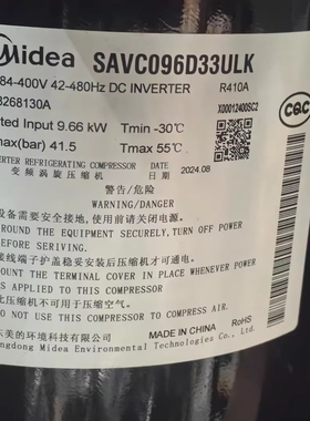 SAVC060D11ULK全新三星美的变频空调制冷压缩机