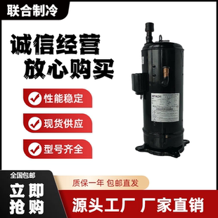 E655DHD-65D2G E656DHD-65D2YG AA55PHDG-D1Y2日立变频空调压缩机
