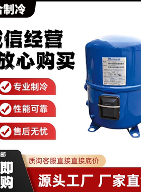丹佛斯MT64HM4CVE MTZ64H4BVE MTZ80HP4AVE MT80HP4AVE冷库压缩机