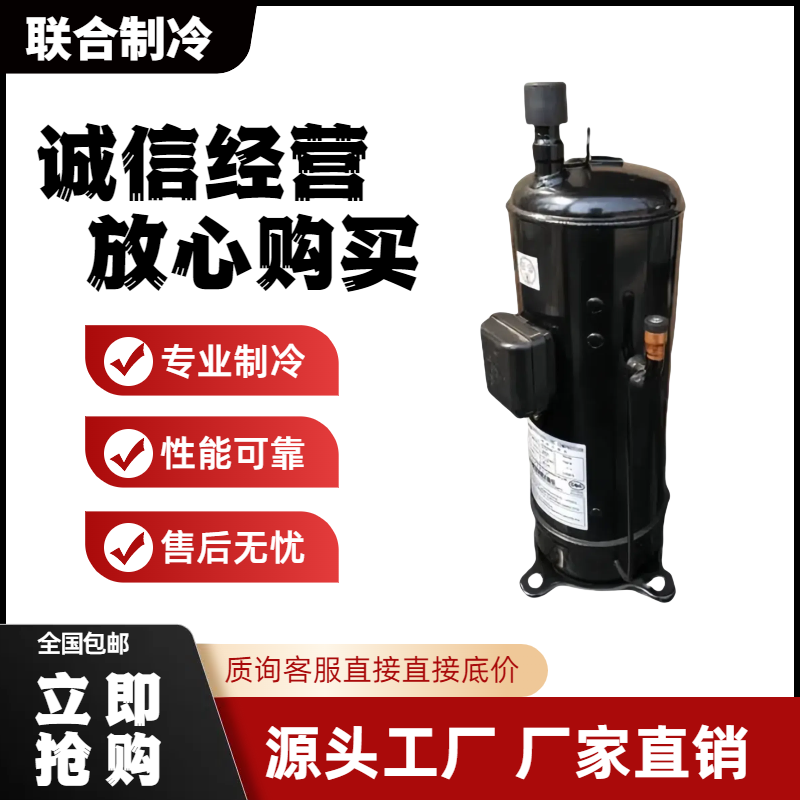 E705DHD-72D2YG E706DHD AA55PHDG-D1Y2 DA65PHDG-D1Y2日立压缩机