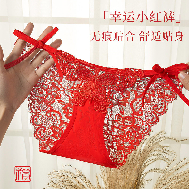 蕾丝无痕内裤女纯棉裆时尚红色性感蕾丝镂空透明纯欲低腰三角裤