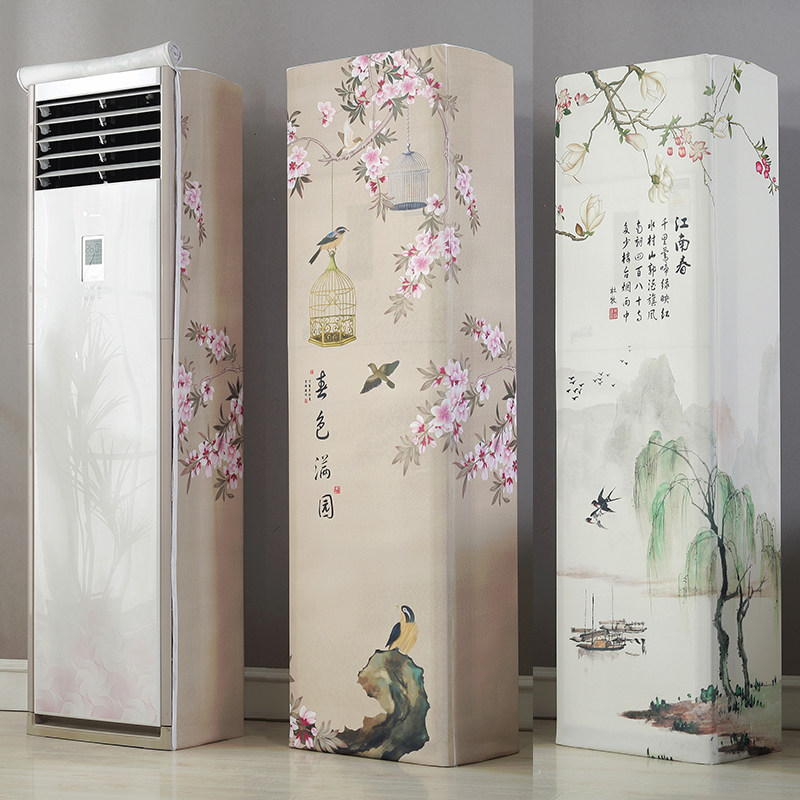 空调罩套立式柜机长方形布艺防尘套子T爽2匹3P空调防尘罩通用