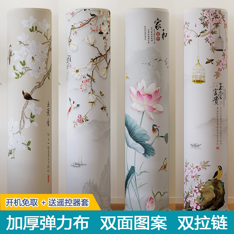 空调防尘罩凉之韵云逸适用格力海尔美的智行圆柱形空调罩新款