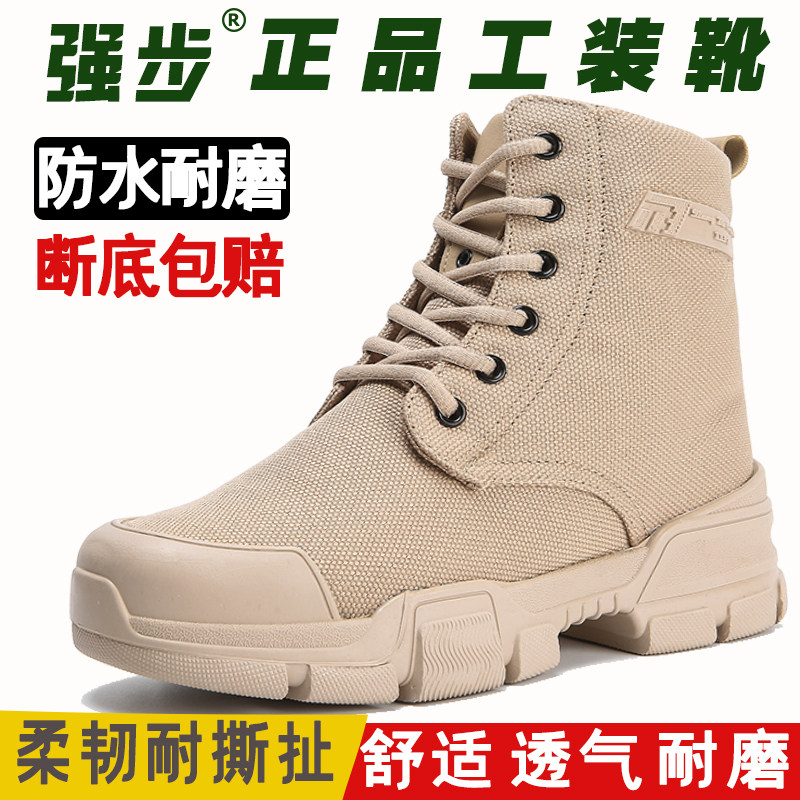 防滑防臭休闲帆布工装靴图片