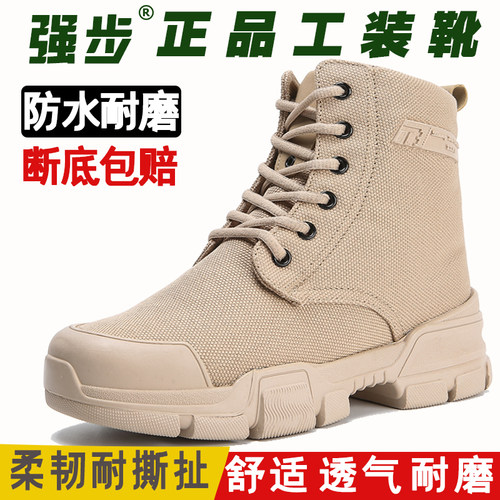 防滑防臭休闲帆布工装靴