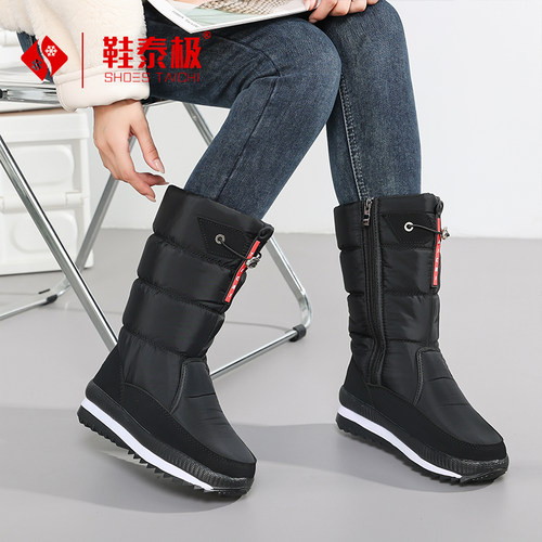 东北加厚雪地靴女士款高筒保暖