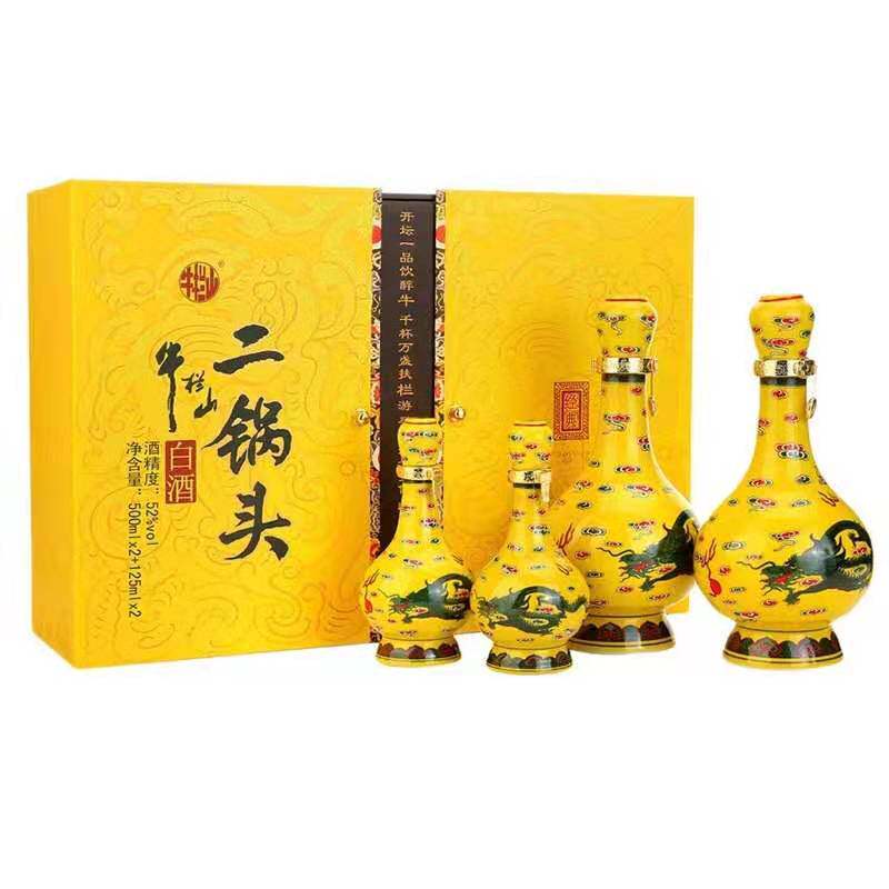 国产白酒牛栏山黄龙礼盒清香型52度500ml*2 125ml*2快递包邮