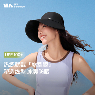 蕉下防晒鸭舌帽BM715女新款大檐黑胶防紫外线遮阳帽太阳帽防晒帽