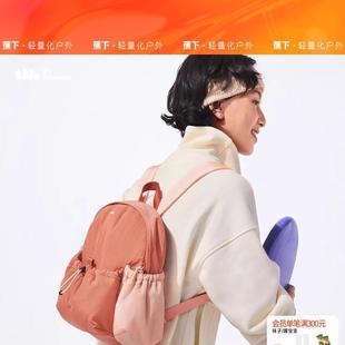 蕉下雙肩包書包女戶外徒步輕便戶外大容量上班防水抽繩通勤背包