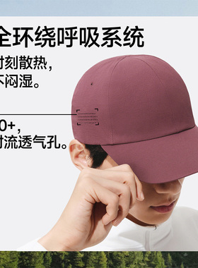 蕉下轻薄鸭舌帽WR732男女同款三防防晒帽软顶宽檐显脸小棒球帽子