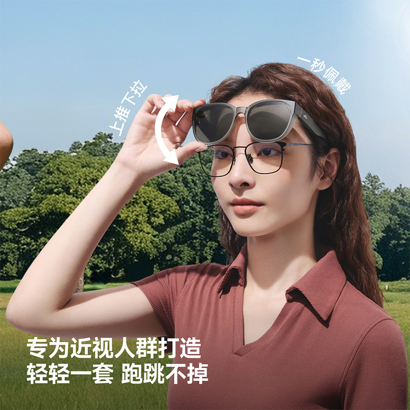 蕉下套镜方圆框开车偏光太阳镜通用折叠男女同款可套近视眼镜墨镜