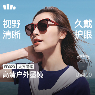 蕉下方圆大框户外墨镜可折叠男女新款开车高清防晒方圆脸太阳眼镜