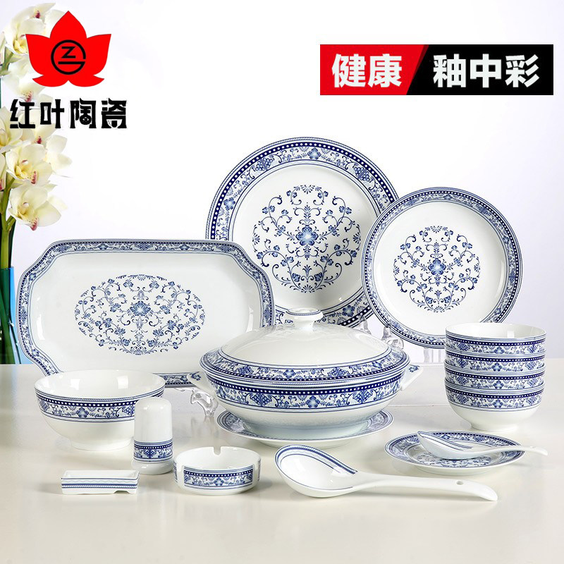 红叶陶瓷碗碟套装中式家用陶瓷碗盘景德镇青花瓷餐具中国风送礼品