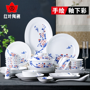 组合 釉下手绘盘子碗家用餐具碗盘碟套装 红叶陶瓷碗碟套装 家用中式
