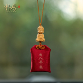朴房黄杨木小佛观音汽车挂件高档创意网红女神款 福袋平安挂饰