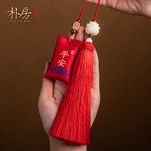 朴房菩提莲花汽车挂件车内吊饰创意平安符香囊福袋后视镜挂饰男女