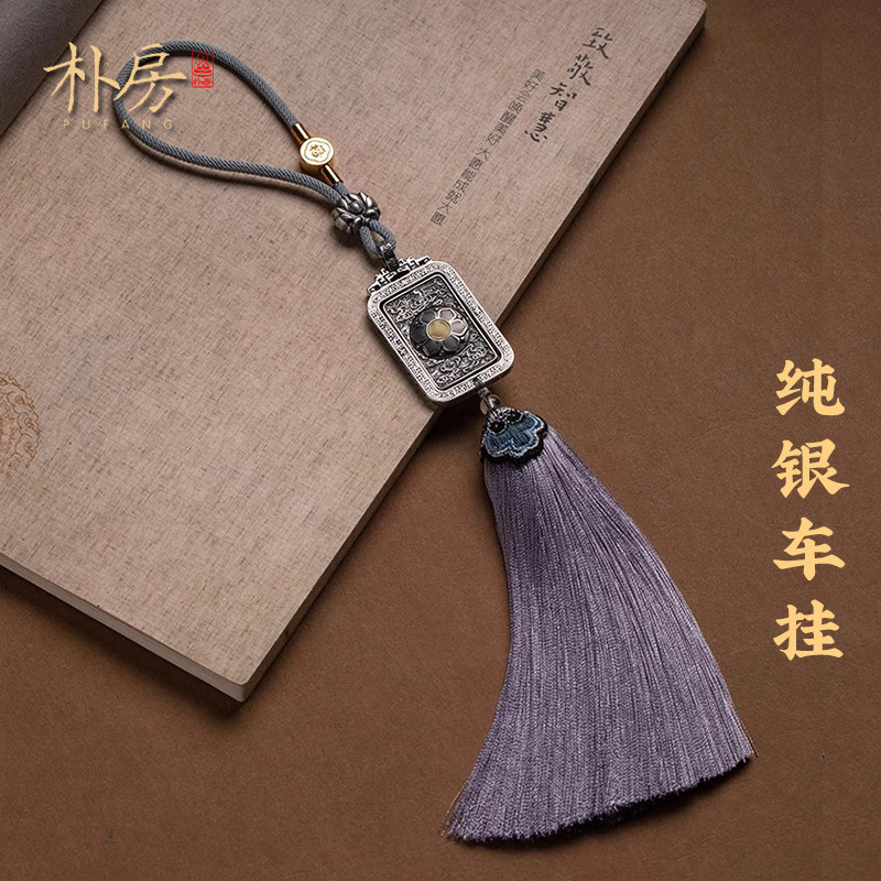 纯银六字真言汽车挂件男女后视镜吊坠可转动车内饰品平安高档挂饰,汽车用品/电子/清洗/改装,车挂,淘宝优惠券,粉丝福利购,淘宝优惠卷