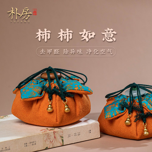 活性炭柿子车载有趣摆件内饰用品