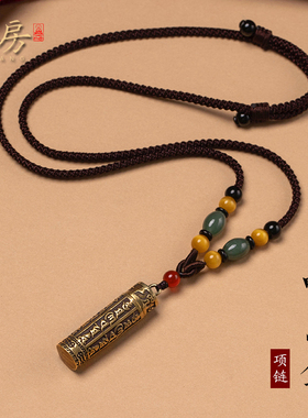 【福利特惠】嘎乌盒装东西项链黄铜复古经文吊坠藏式挂件汽车挂饰