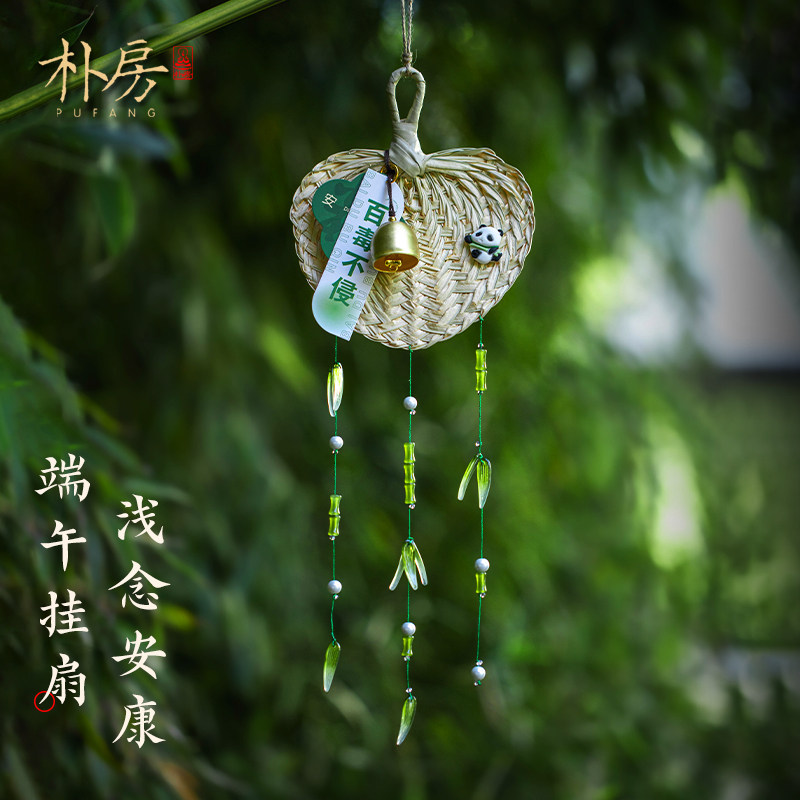 节节高升新款端午节大门挂饰手工竹编吊坠蒲扇风铃高级感装饰挂件
