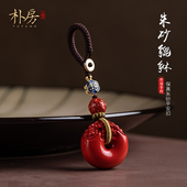 朴房保真朱砂财源貔貅平安扣汽车钥匙扣挂件男女本命年平安挂坠