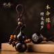 朴房紫檀木葫芦镶银钥匙扣本命像平安符黑檀汽车钥匙挂件创意男女