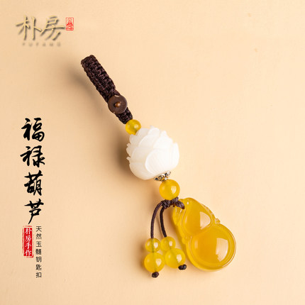 朴房玉髓葫芦汽车钥匙扣男高档挂件女菩提根莲花钥匙链创意小礼品