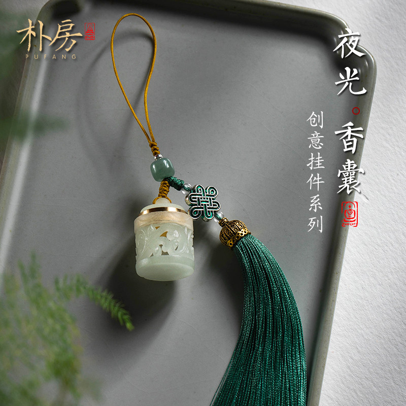【福利特惠】复古镂空香囊盒夜光石汽车钥匙扣手机链包包挂件饰品