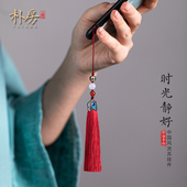 手机链挂绳吊坠包包挂饰中国女 时光静好流苏挂件短款 福利特惠