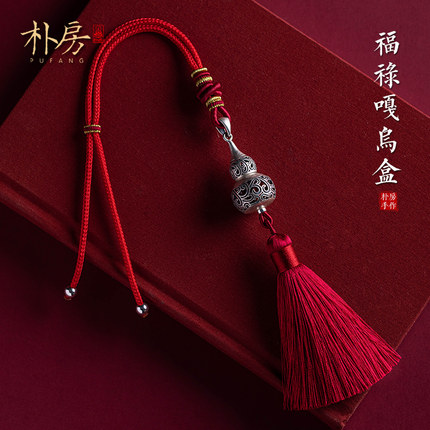 【福利特惠】朴房纯银镂空葫芦汽车挂件高档车载内饰品平安符挂饰