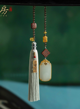 天然金丝玉汽车挂件无事牌车内后视镜挂饰一路平安车载挂坠装饰品