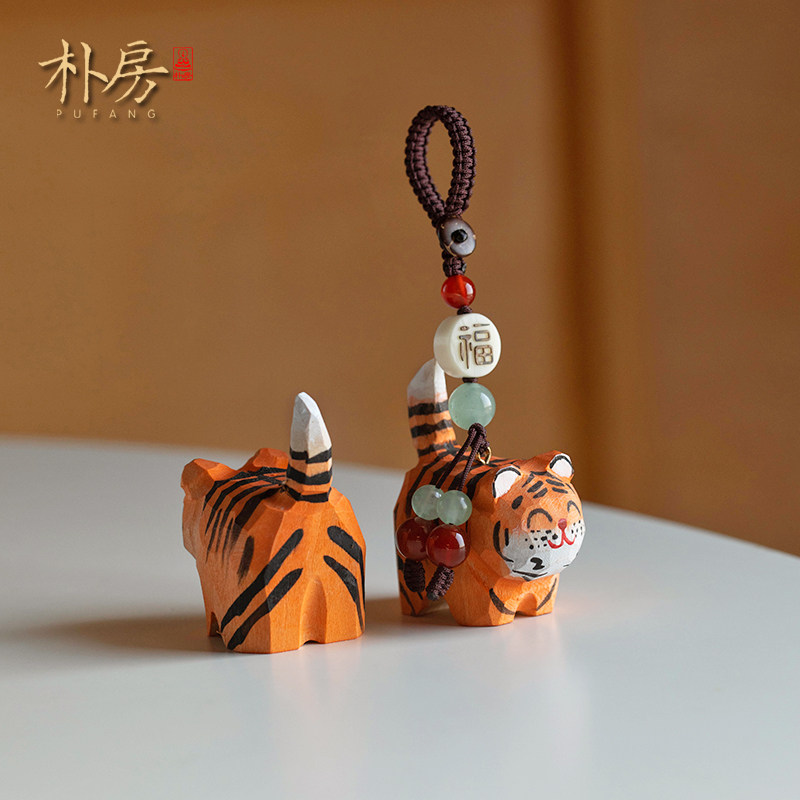 【福利特惠】木雕生肖虎汽车钥匙扣挂件平安桃木治愈系小老虎精致,节庆用品/礼品,钥匙扣,淘宝优惠券,粉丝福利购,淘宝优惠卷