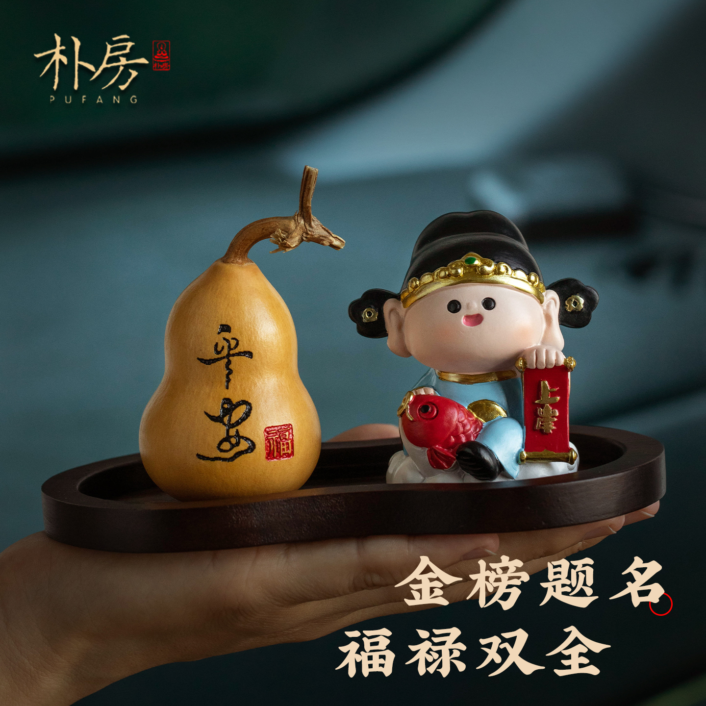 环保树脂创意汽车中控台摆件装饰